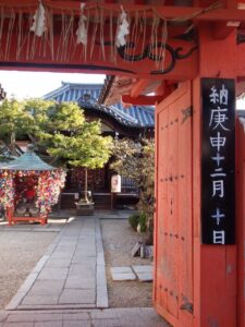 八坂庚申堂 金剛寺を撮影した写真