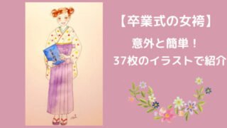 れいの着物ものがたり ページ 10 着物の魅力 京都や関西の季節のイベント 心に残る映画やドラマの紹介をお伝えします