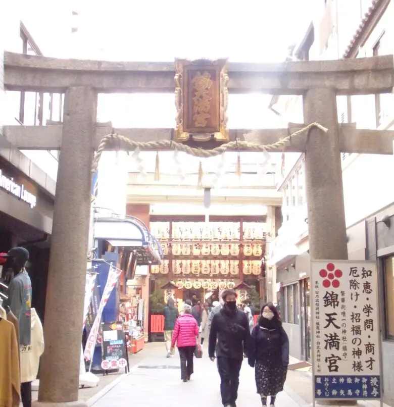 錦天満宮の鳥居