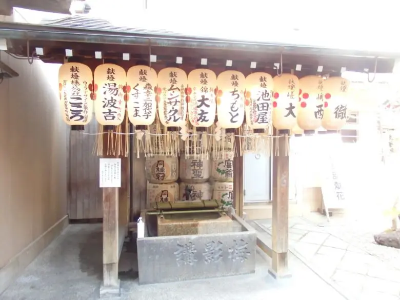 錦天満宮の湧き水