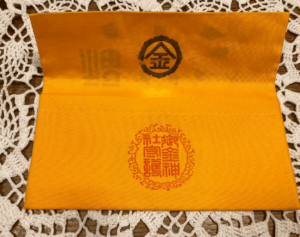 御金神社の福財布を撮影した写真