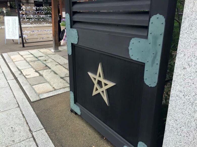 晴明神社の五芒星