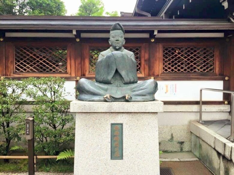 安倍晴明公 像