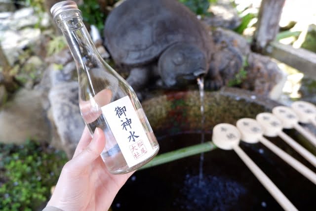 松尾大社の御神水