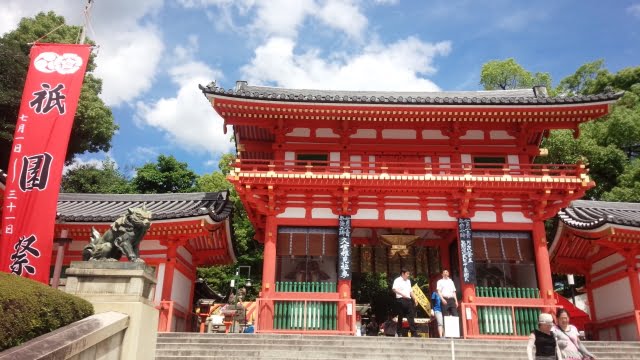八坂神社