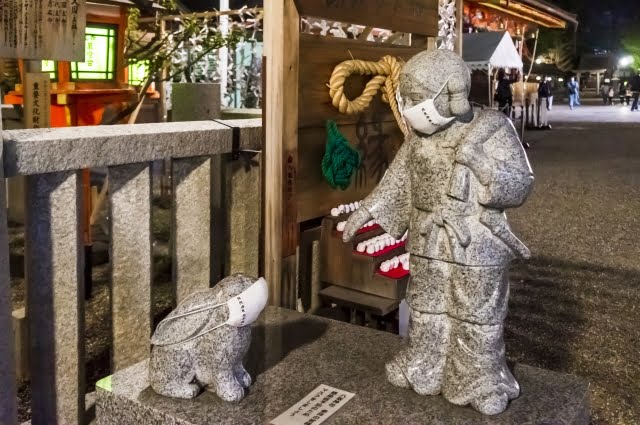 八坂神社大国主社の大国主命とうさぎ