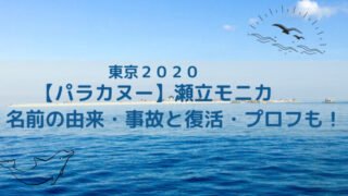 スポーツ れいの着物ものがたり