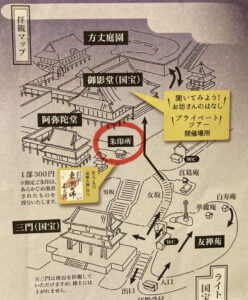知恩院で撮影した写真