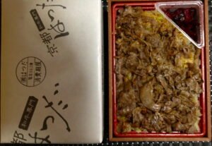 はつだの牛肉弁当を撮影した写真