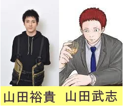 ハコヅメキャストを撮影した写真