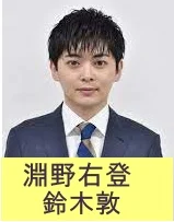 ハコヅメキャストを撮影した写真