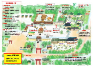 松尾大社境内マップ