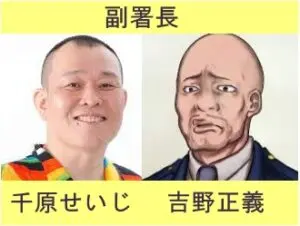 ハコヅメキャストを撮影した写真