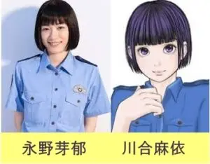 ハコヅメキャストを撮影した写真