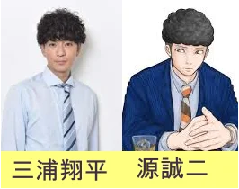 ハコヅメキャストを撮影した写真