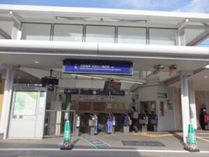 石清水八幡宮駅を撮影した写真