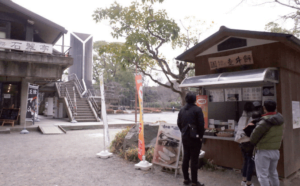 石清水八幡宮の走井餅の出店を撮影した写真