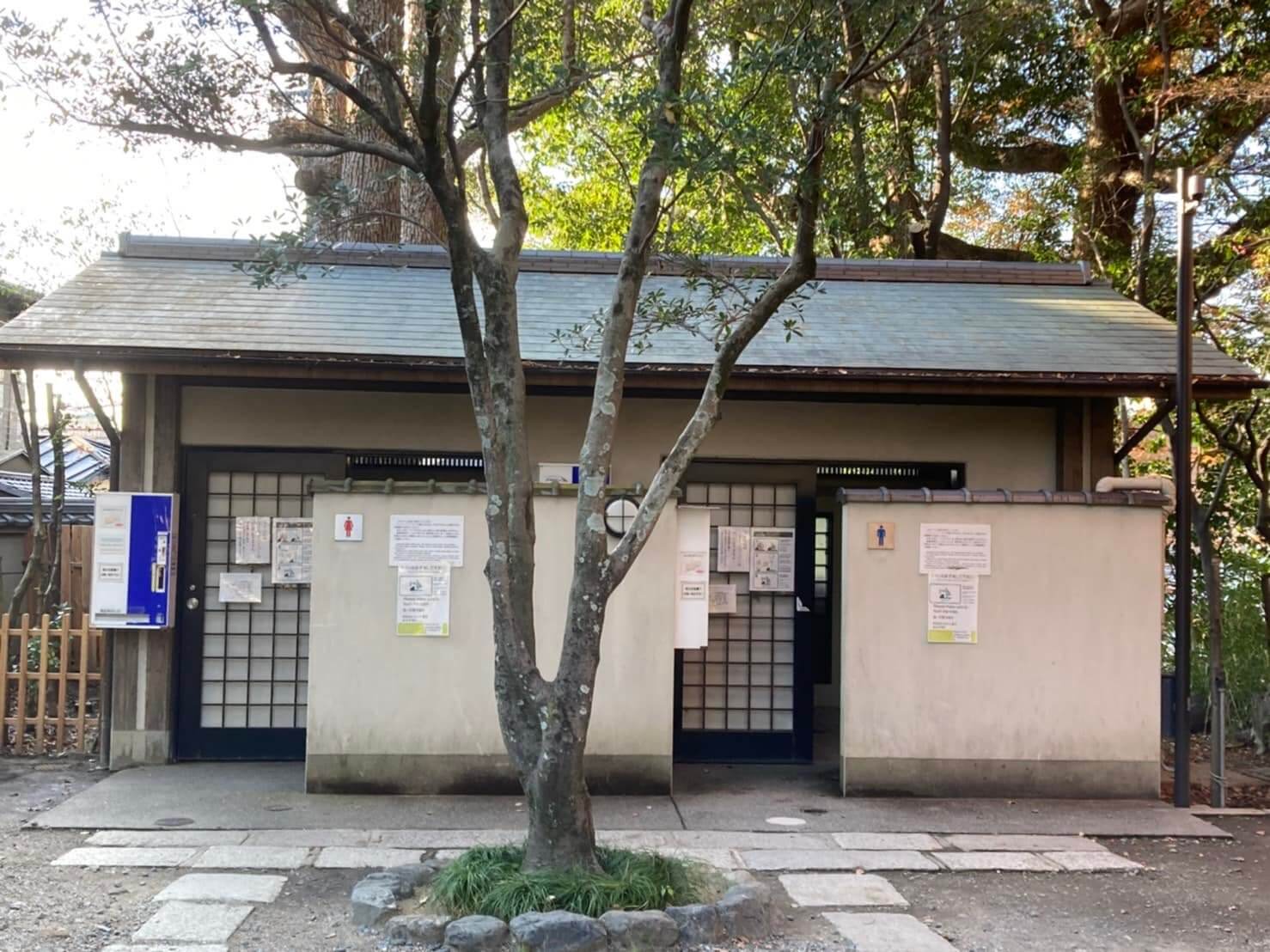八坂神社のトイレを撮影した写真