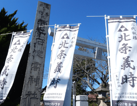 豆塚神社を撮影した写真