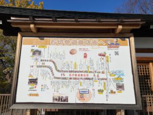 石切神社の参道商店街マップを撮影した写真