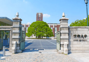 京都大学を撮影した写真