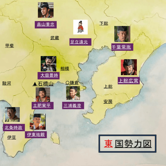 2022年大河ドラマ鎌倉殿の13人　毎週日曜日よる8時放送　東国勢力図を作成した写真