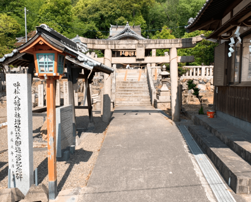 映画の撮影場所ロケ地倉敷市・呼松神社を撮影した写真
